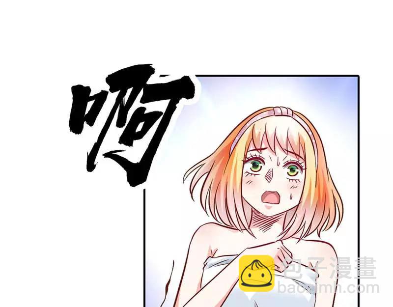 第2话 你是死神么？(1/2)-第2话