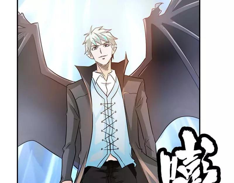 第2话 你是死神么？(1/2)-第2话