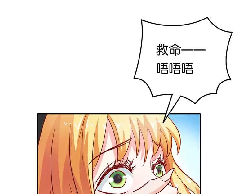 第2话 你是死神么？(1/2)-第2话