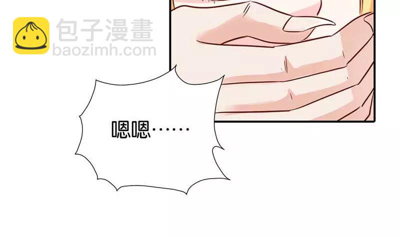 第2话 你是死神么？(1/2)-第2话