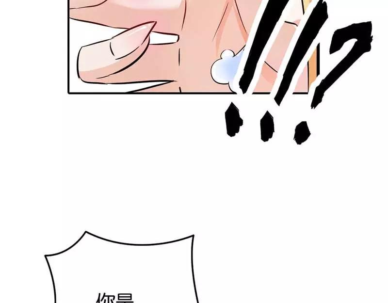 第2话 你是死神么？(1/2)-第2话