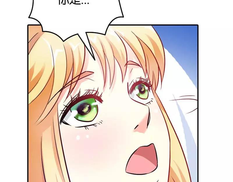 第2话 你是死神么？(1/2)-第2话