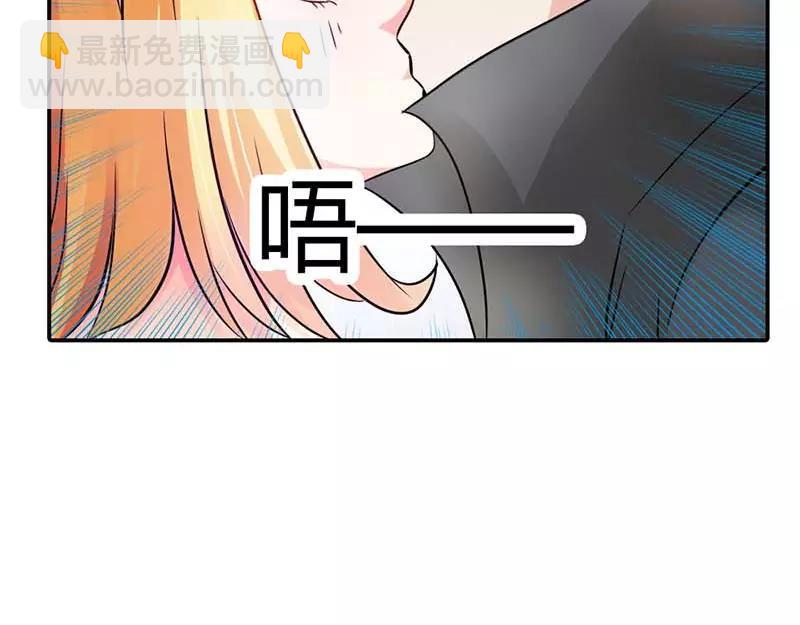 第2话 你是死神么？(1/2)-第2话