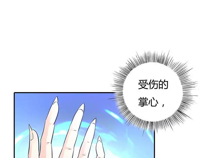 第2话 你是死神么？(1/2)-第2话