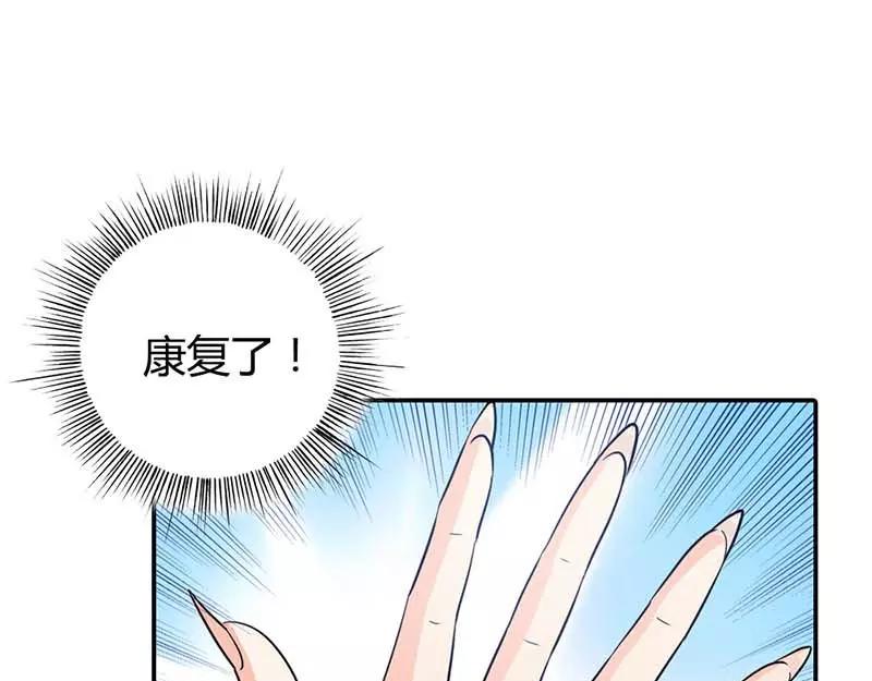 第2话 你是死神么？(1/2)-第2话