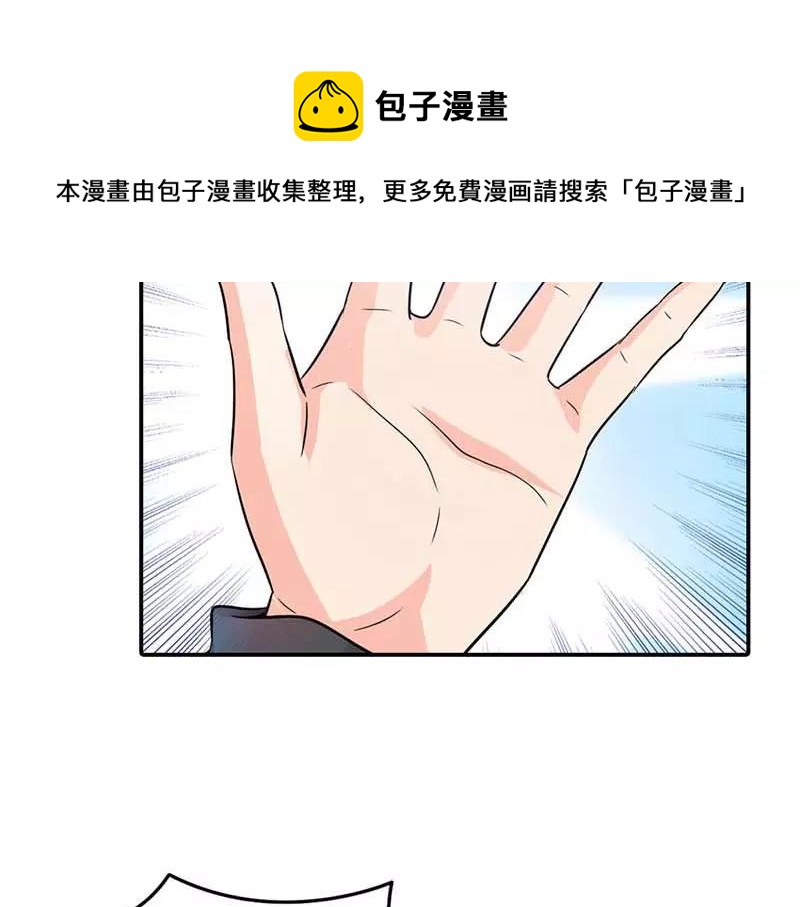 第2话 你是死神么？(1/2)-第2话