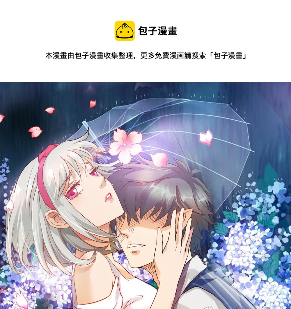 第3话 好好说话脱什么衣服啊(1/2)-第4话