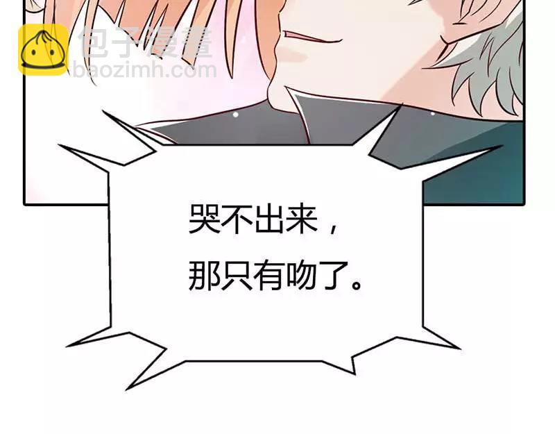 第3话 好好说话脱什么衣服啊(1/2)-第4话