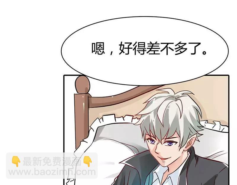 第3话 好好说话脱什么衣服啊(1/2)-第4话