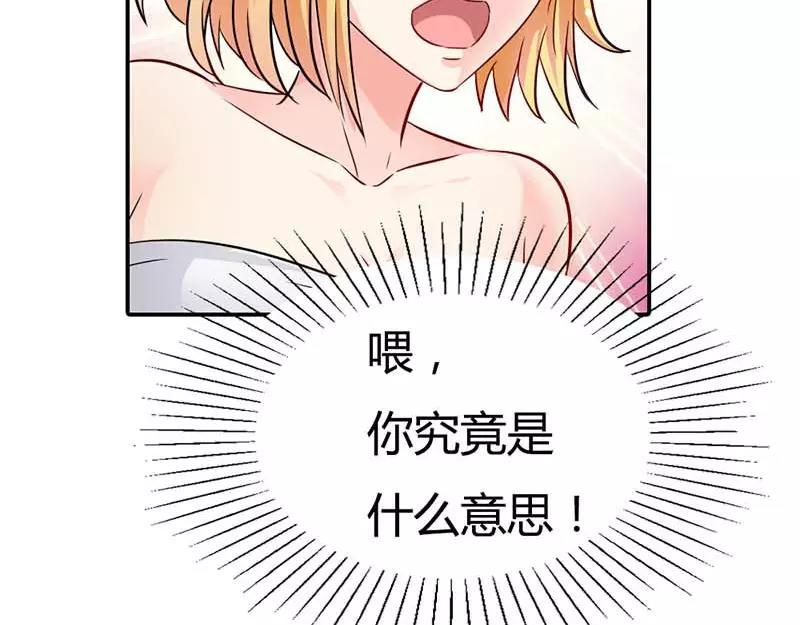 第3话 好好说话脱什么衣服啊(1/2)-第4话