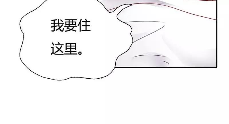 第3话 好好说话脱什么衣服啊(1/2)-第4话