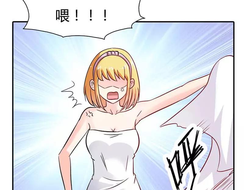 第3话 好好说话脱什么衣服啊(1/2)-第4话