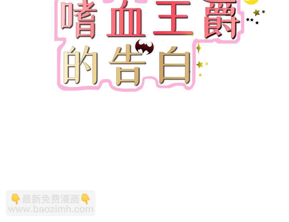 第3话 好好说话脱什么衣服啊(1/2)-第4话