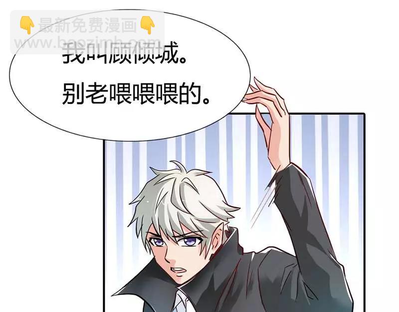 第3话 好好说话脱什么衣服啊(1/2)-第4话