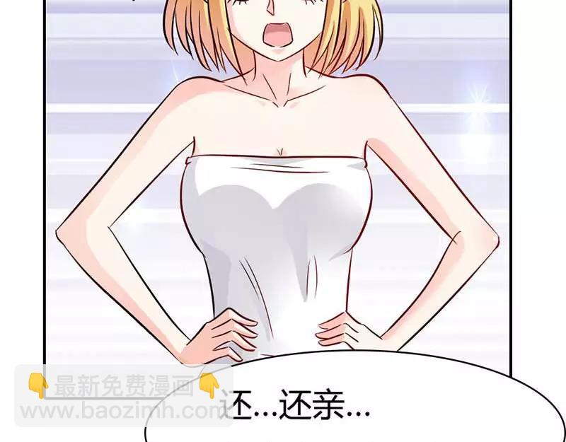 第3话 好好说话脱什么衣服啊(1/2)-第4话