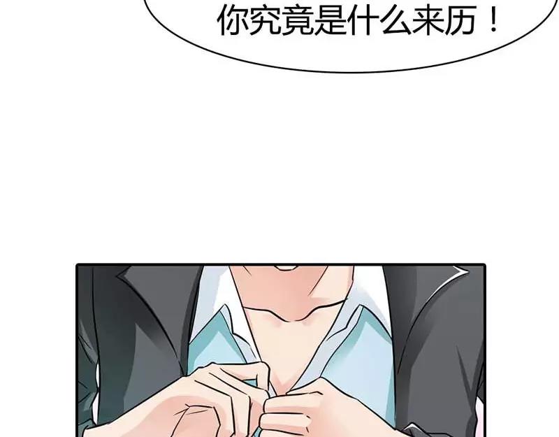 第3话 好好说话脱什么衣服啊(1/2)-第4话