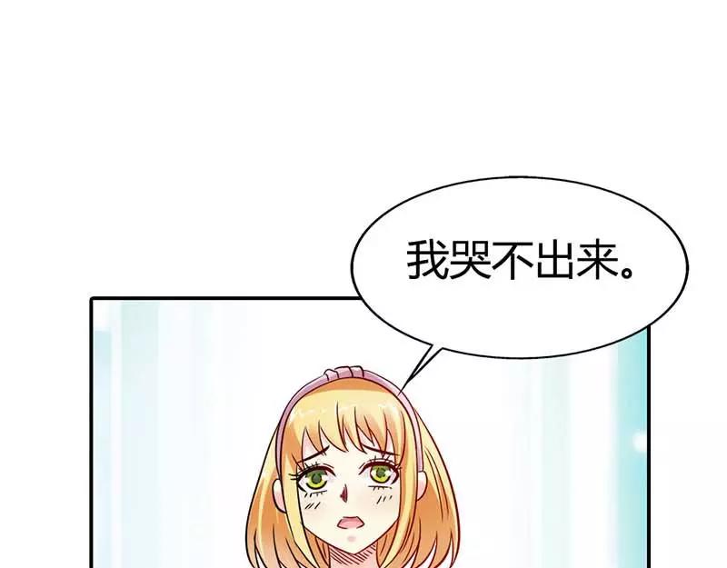 第3话 好好说话脱什么衣服啊(1/2)-第4话