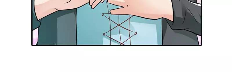 第3话 好好说话脱什么衣服啊(1/2)-第4话