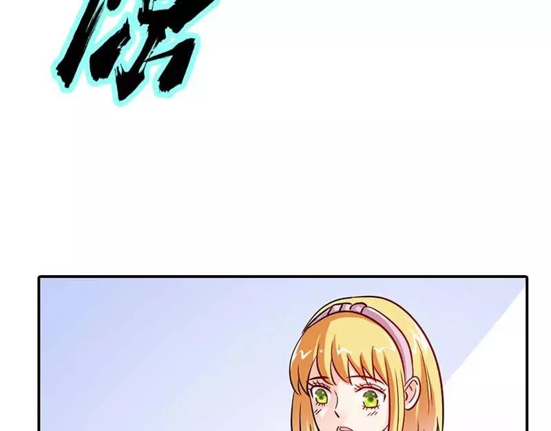 第3话 好好说话脱什么衣服啊(1/2)-第4话