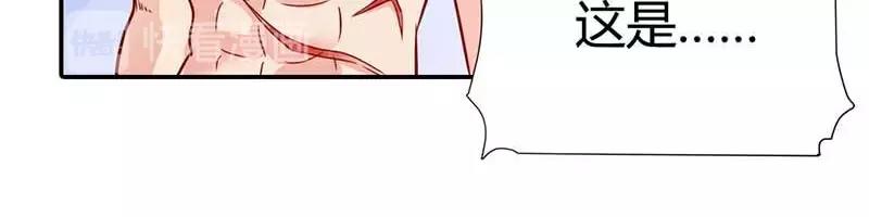 第3话 好好说话脱什么衣服啊(1/2)-第4话