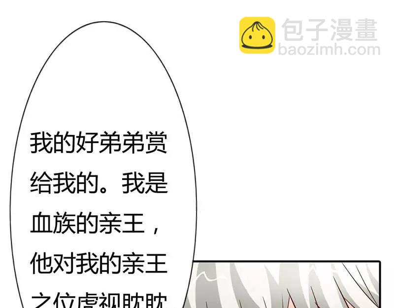 第3话 好好说话脱什么衣服啊(1/2)-第4话