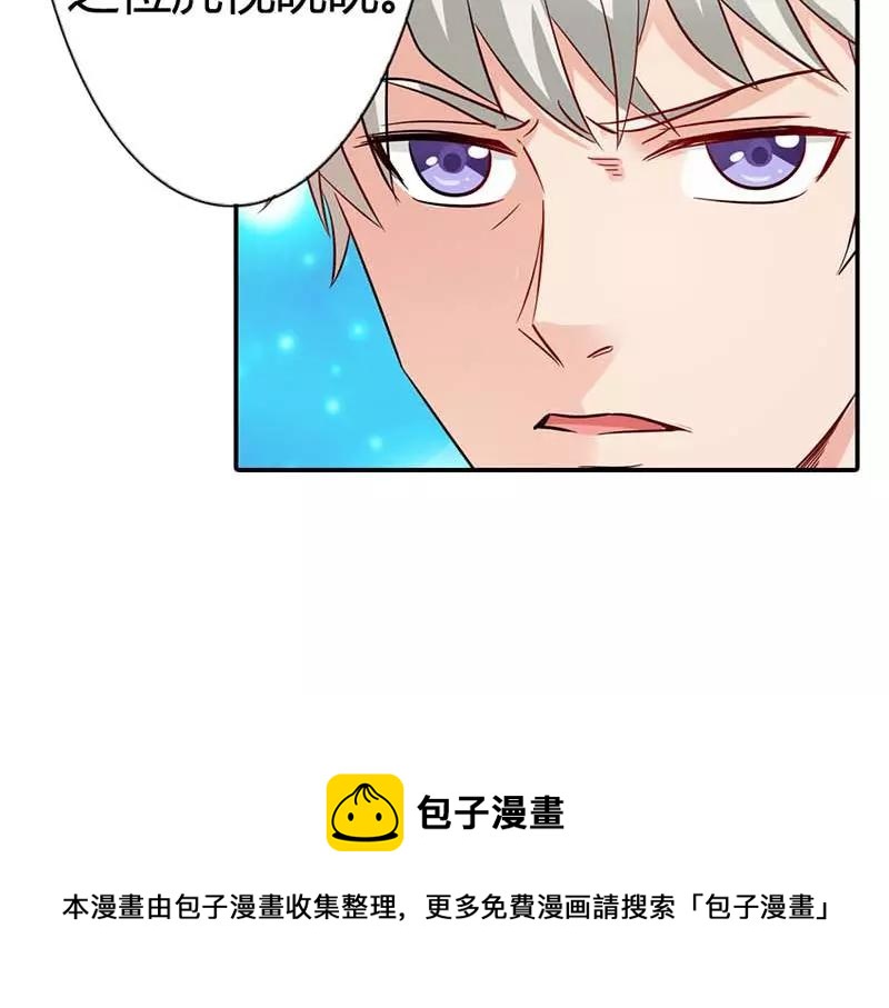 第3话 好好说话脱什么衣服啊(1/2)-第4话