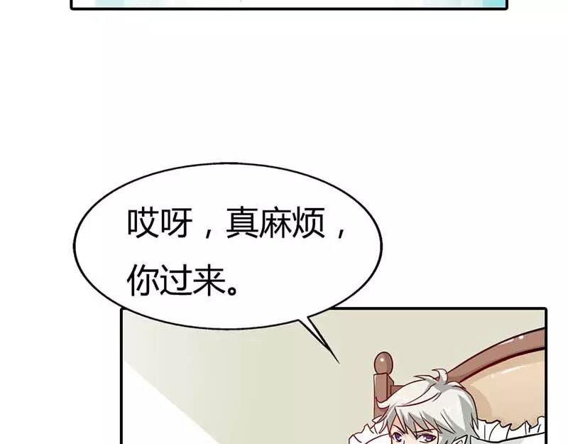 第3话 好好说话脱什么衣服啊(1/2)-第4话