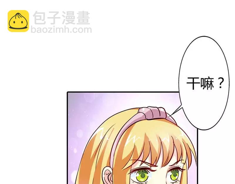 第3话 好好说话脱什么衣服啊(1/2)-第4话