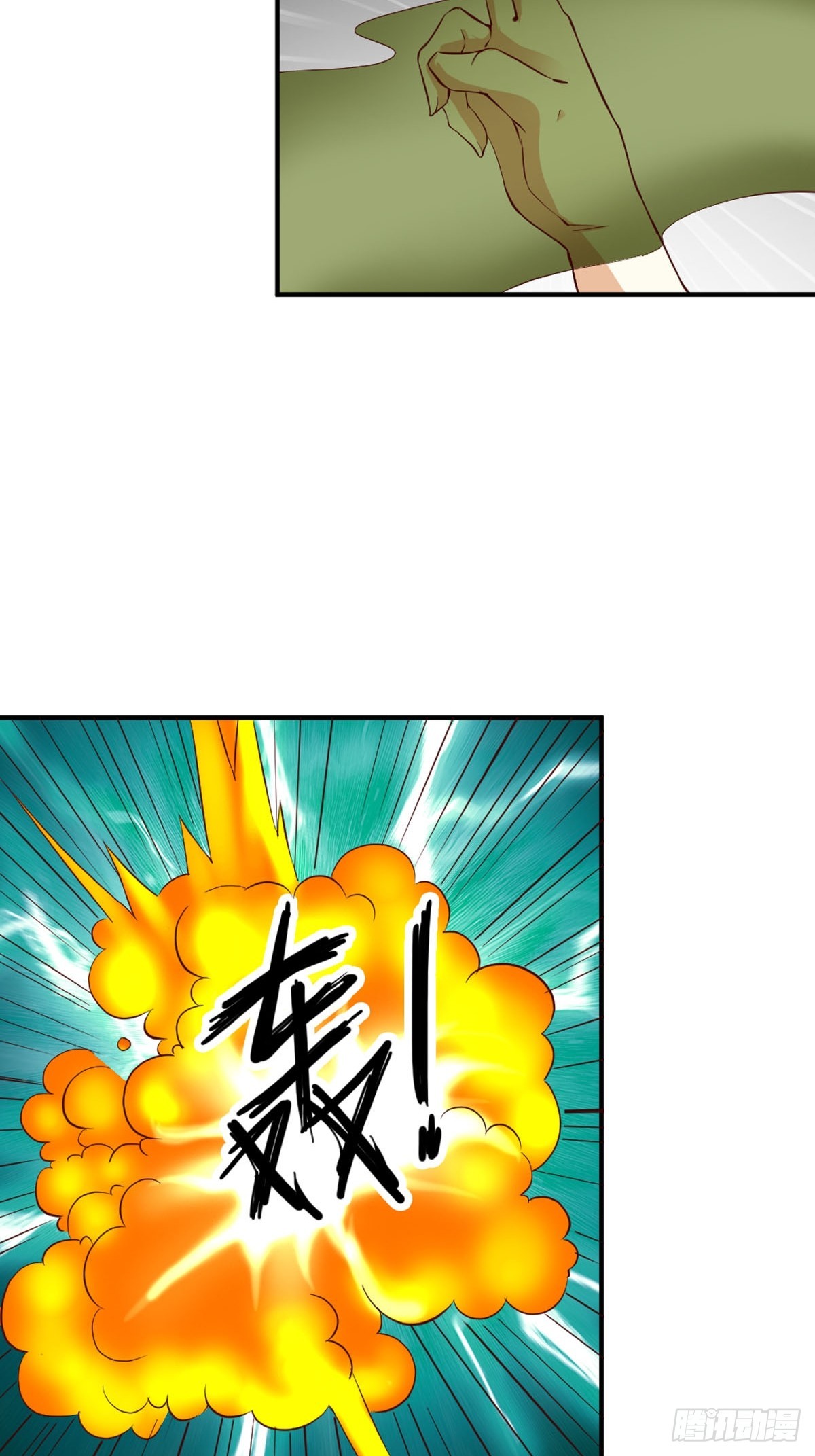 嗜血王爵的告白 - 第36話 - 1