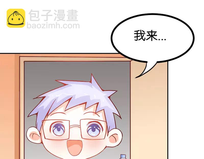 第38话 偷窥现场(1/2)-第38话