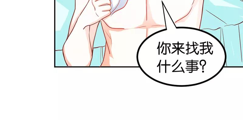 第38话 偷窥现场(1/2)-第38话