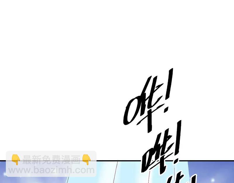 第38话 偷窥现场(1/2)-第38话