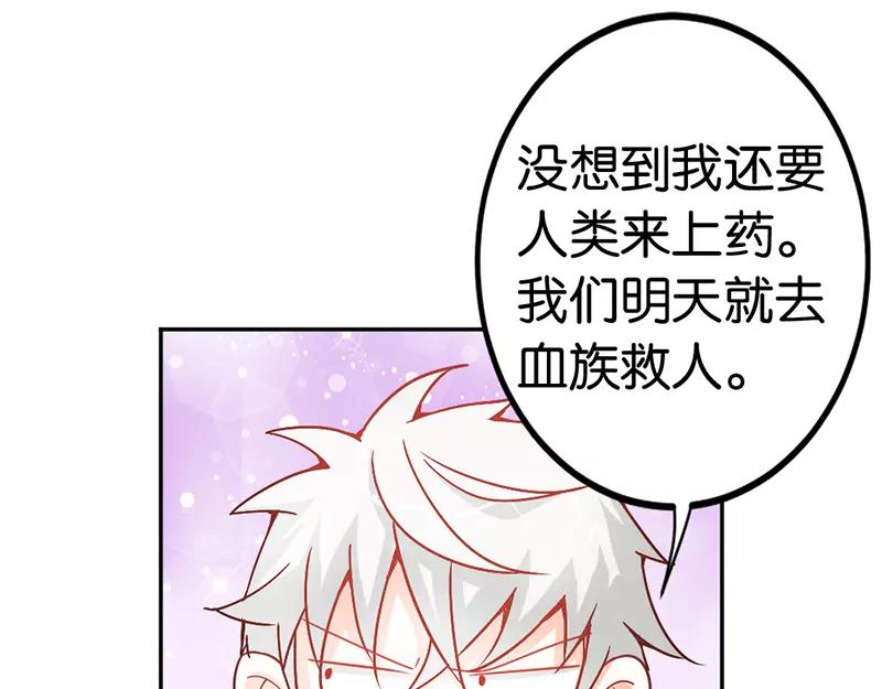 第38话 偷窥现场(1/2)-第38话