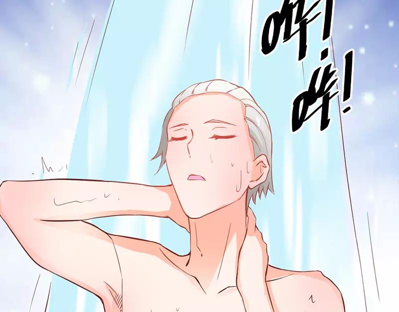 第38话 偷窥现场(1/2)-第38话