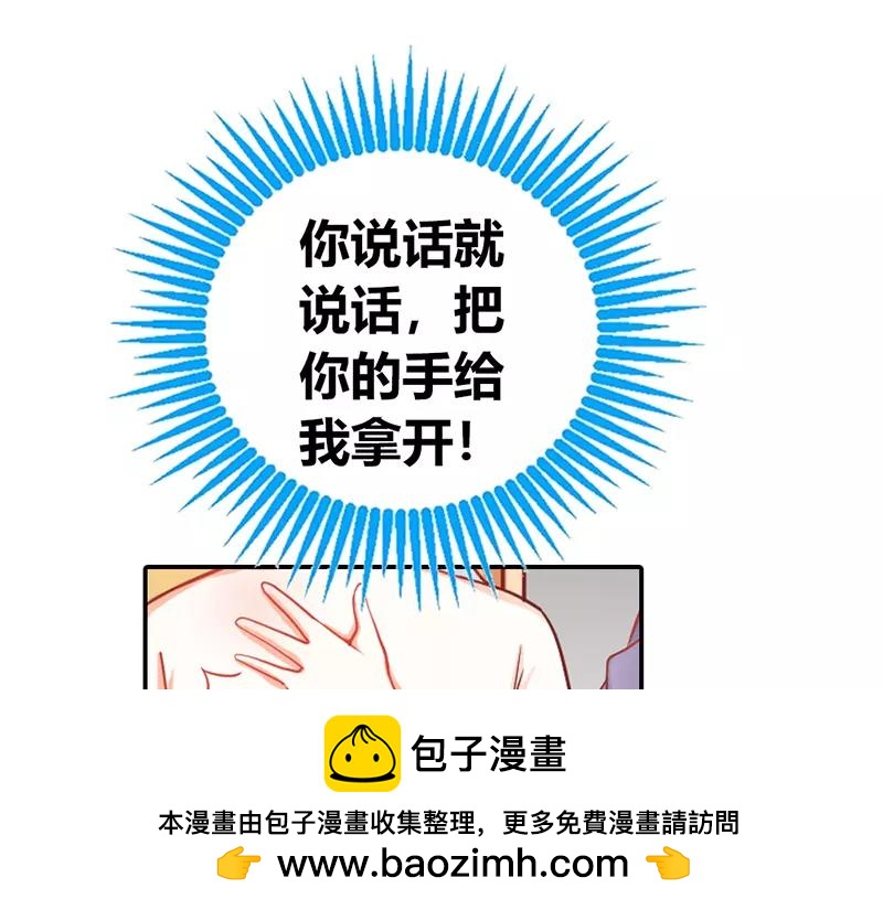 第38话 偷窥现场(1/2)-第38话