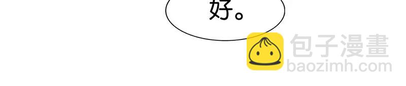 第40话 知道如何弥补吧(1/2)-第40话