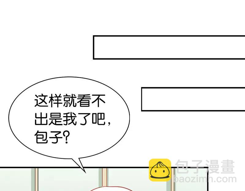 第40话 知道如何弥补吧(1/2)-第40话