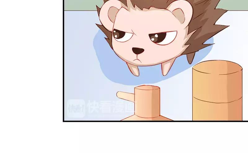 第40话 知道如何弥补吧(1/2)-第40话