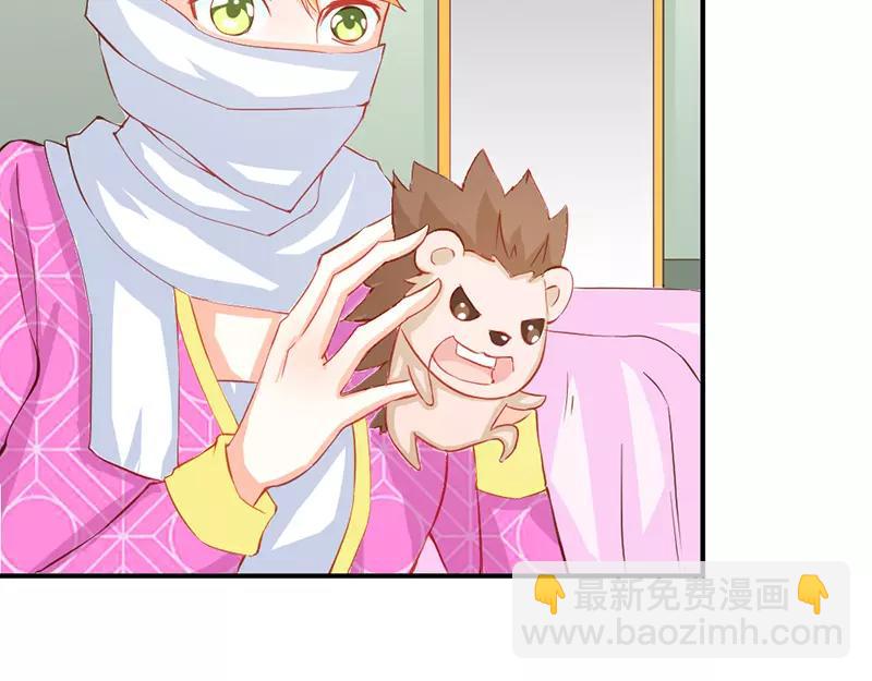 第40话 知道如何弥补吧(1/2)-第40话