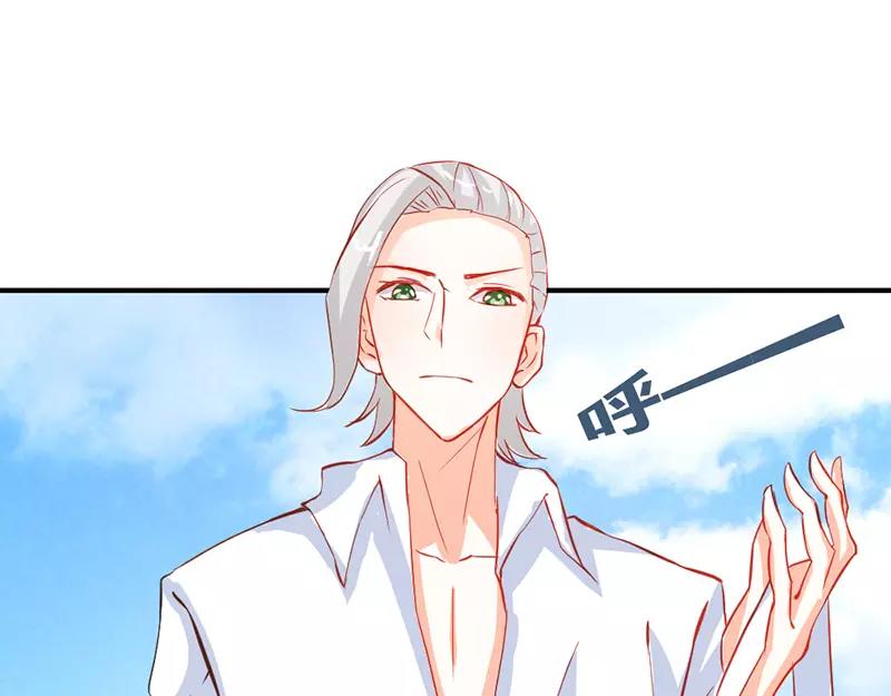 第40话 知道如何弥补吧(1/2)-第40话