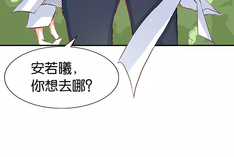 第40话 知道如何弥补吧(1/2)-第40话