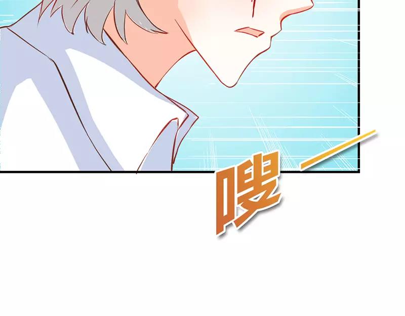 第40话 知道如何弥补吧(1/2)-第40话