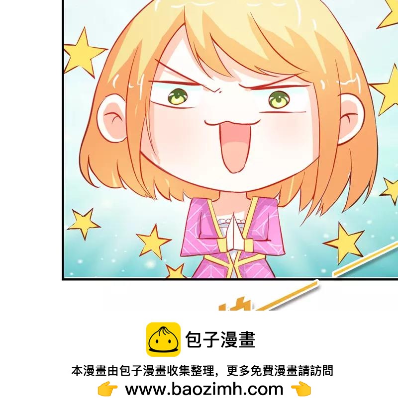 第40话 知道如何弥补吧(1/2)-第40话