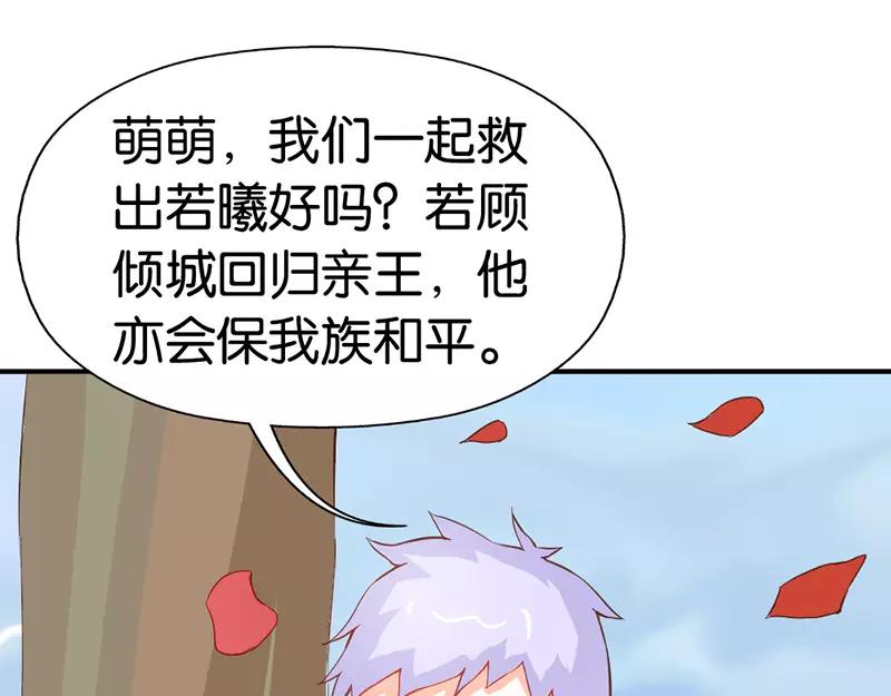 第40话 知道如何弥补吧(1/2)-第40话