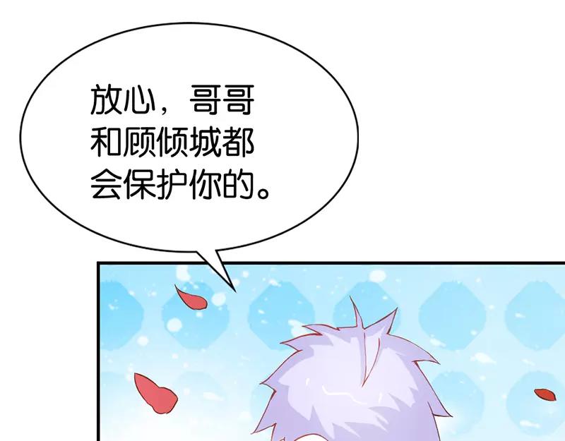 第40话 知道如何弥补吧(1/2)-第40话