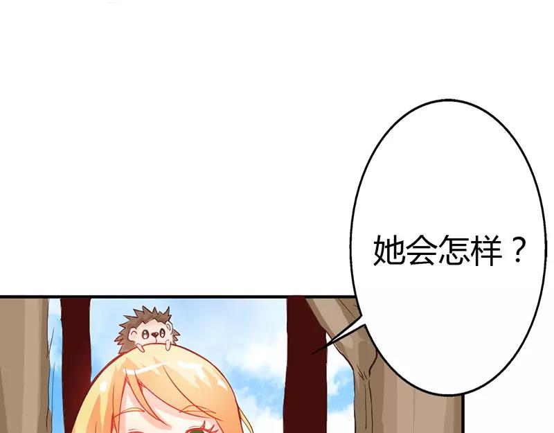 第42话 人家好害怕！-第42话