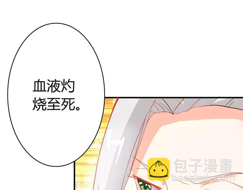 第42话 人家好害怕！-第42话