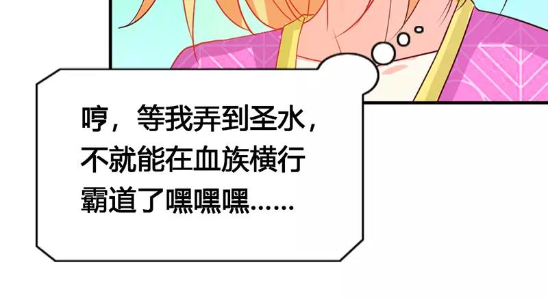 第42话 人家好害怕！-第42话