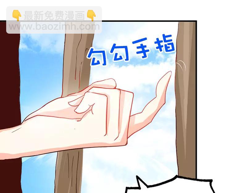 第42话 人家好害怕！-第42话