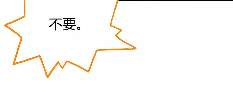 第42话 人家好害怕！-第42话